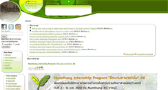 Desktop Screenshot of numthang.org
